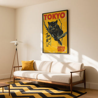 Unique Japanese retro poster featuring a powerful panther