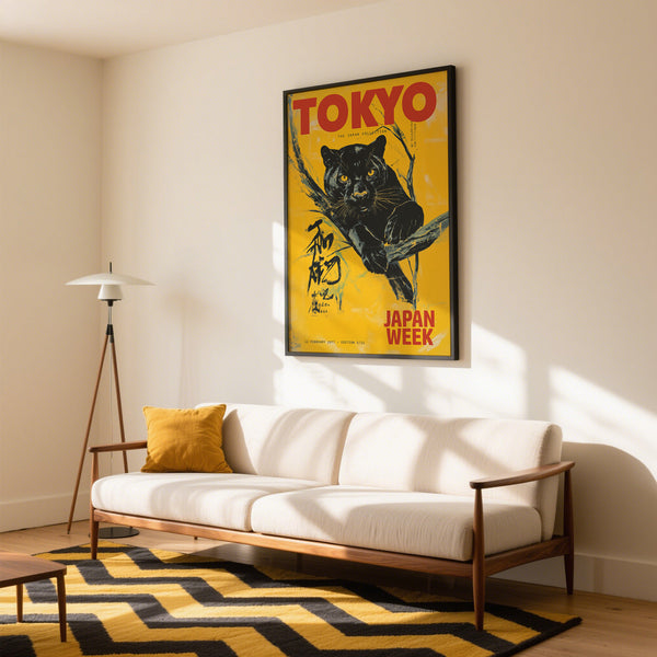 Unique Japanese retro poster featuring a powerful panther