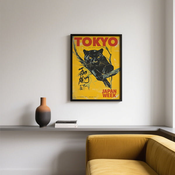 Modern Japanese retro poster with vibrant yellow background