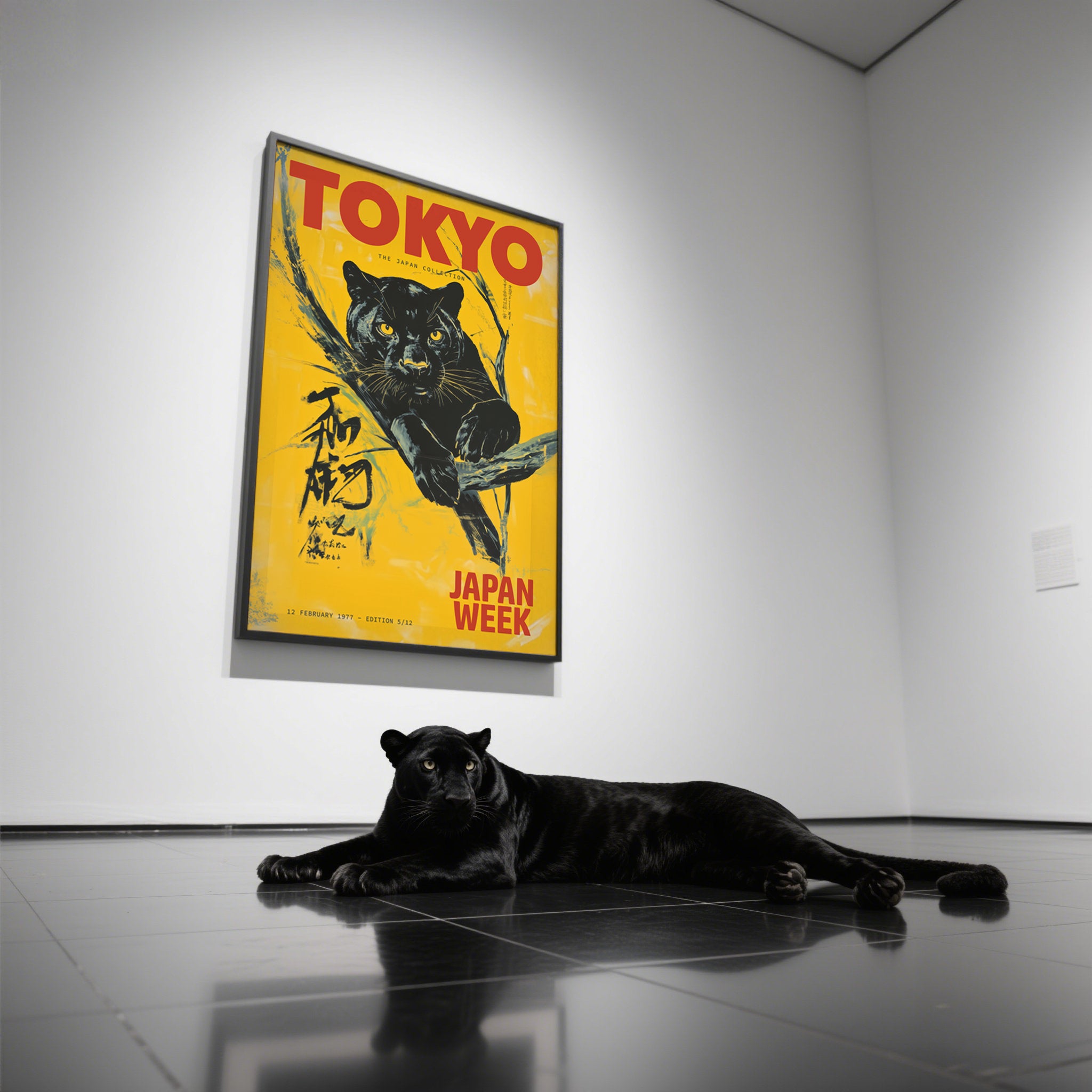 Japanese Retro Poster | Black Panther Exhibition Print