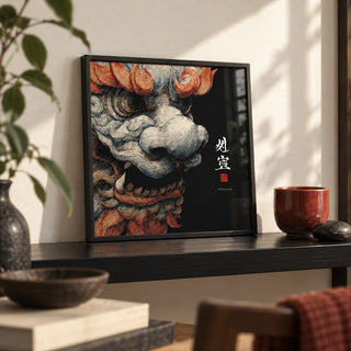 Shisa Print, a small A4 framed print leaning on a black shelf in a living room
