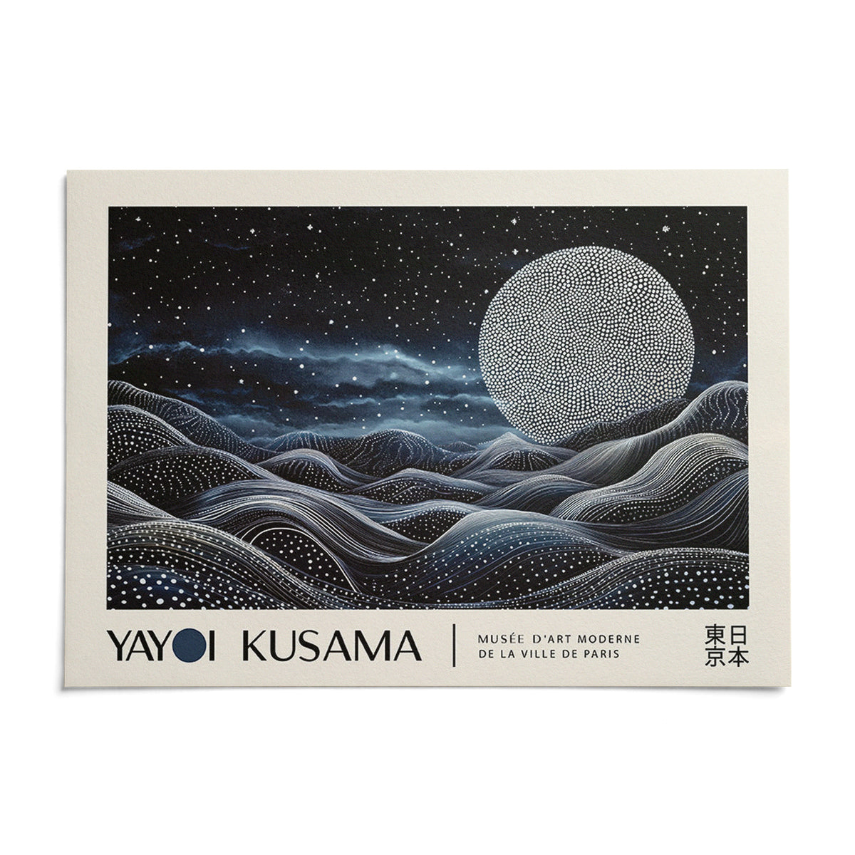 Space Art Wall, shown as an unframed paper print on a plain white background