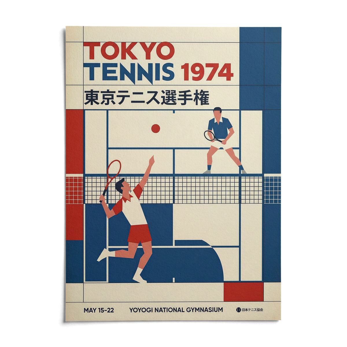 Tokyo Tennis Poster, shown as an unframed paper print on a plain white background