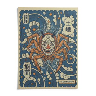 Tsuchigumo Art, shown as an unframed paper print on a plain white background