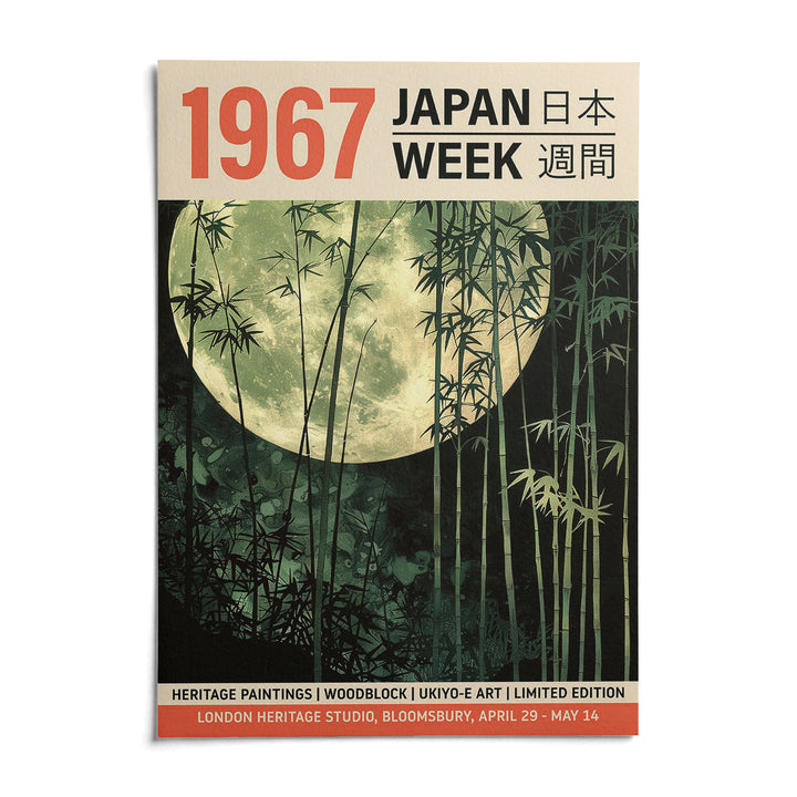 Ukiyo-e Prints, shown as an unframed paper print on a plain white background