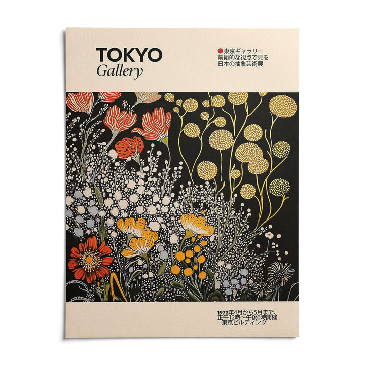 Vintage Japanese Wall Art, shown as an unframed paper print on a plain white background