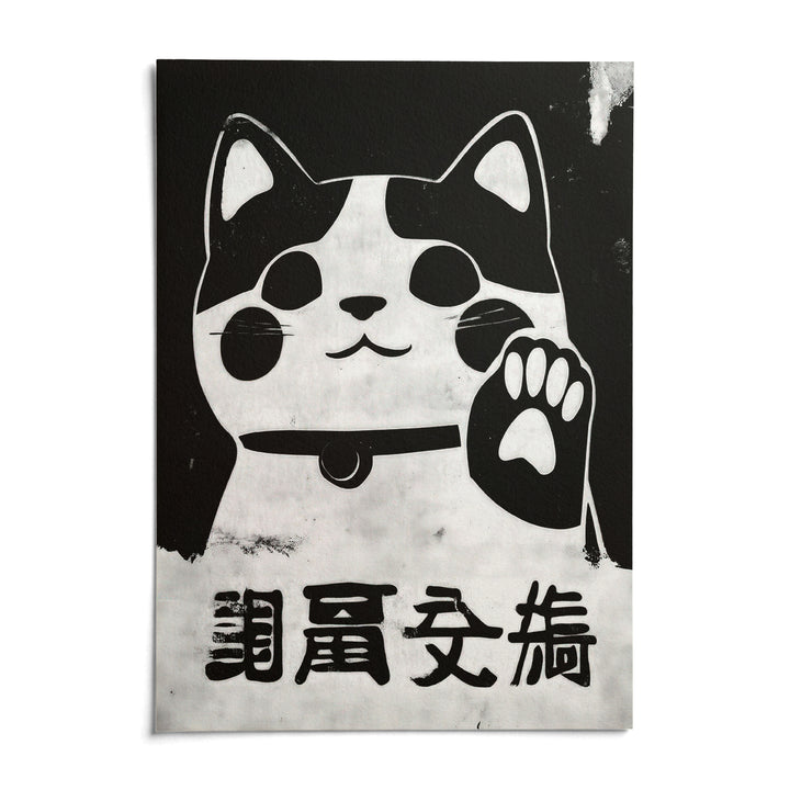 Waving Maneki Neko, shown as an unframed paper print on a plain white background
