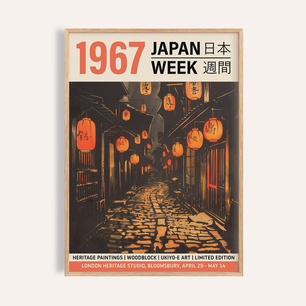 Art mural asiatique oriental représentant une rue éclairée par des lanternes