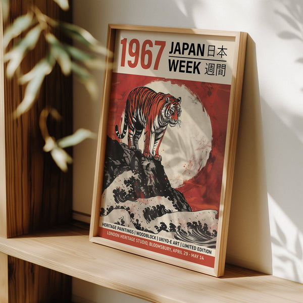 Estampe japonaise représentant un tigre sous la lune
