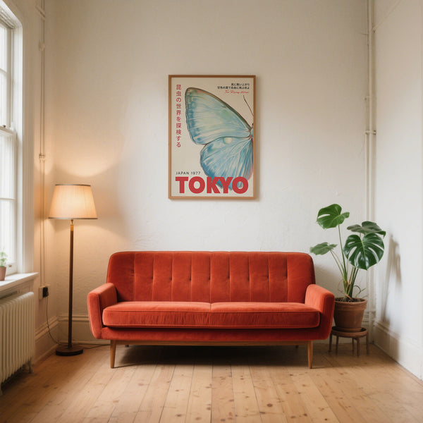 Décoration murale japonaise représentant un papillon pour une décoration culturelle.