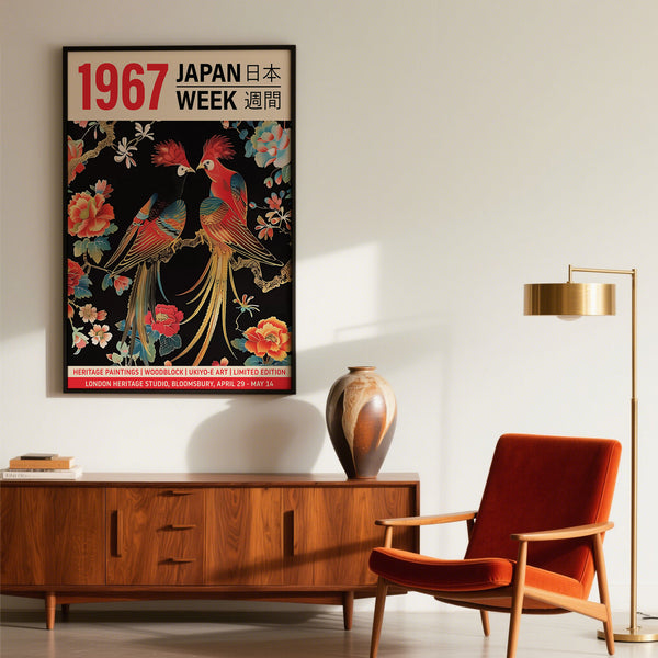 Posters d'art japonais encadrés pour une décoration intérieure traditionnelle