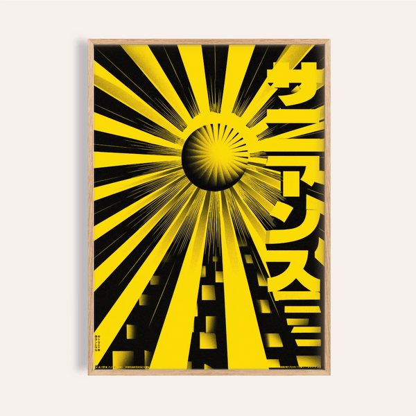 Poster géométrique Soleil en noir et jaune pour décoration murale de salon