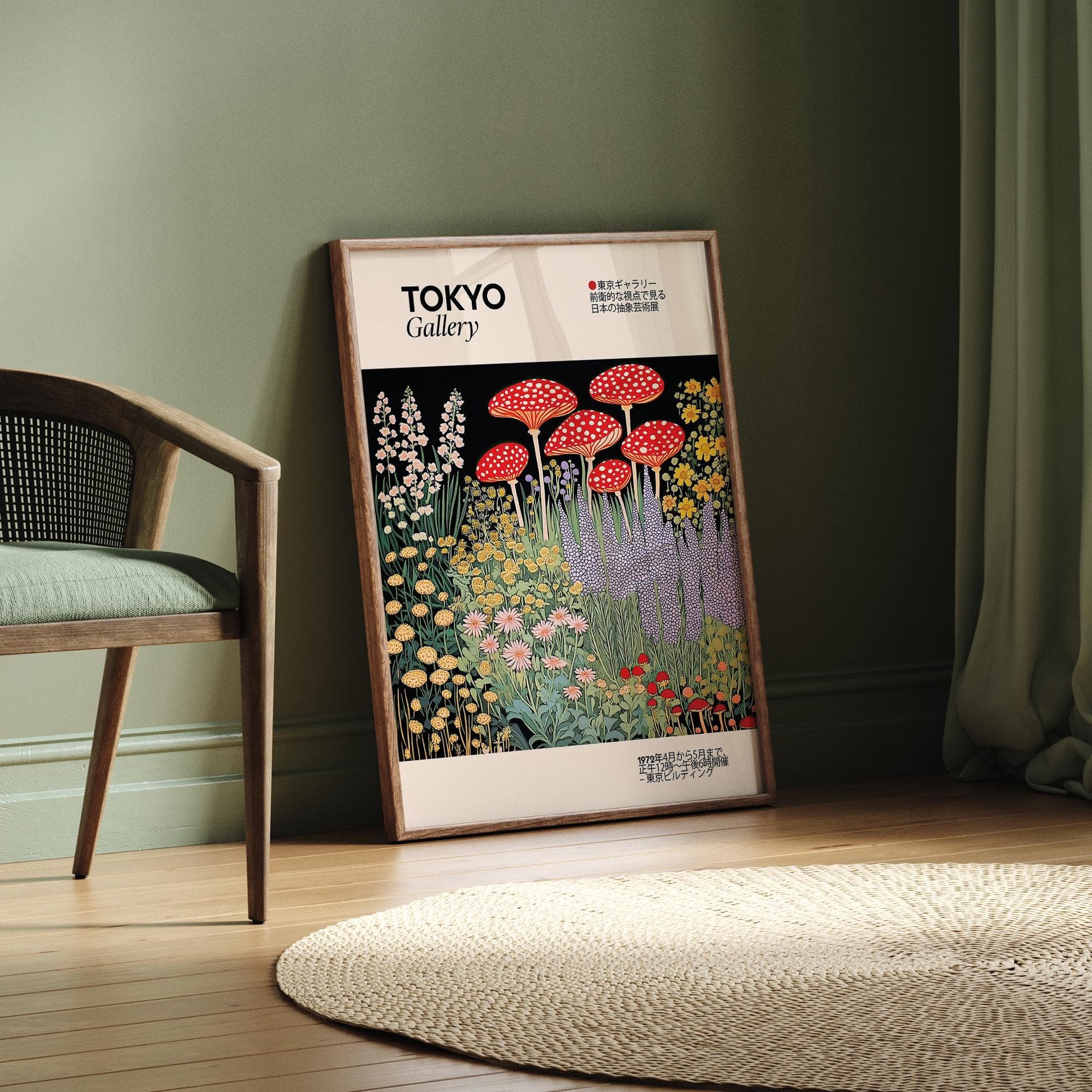 Paysage onirique champignon