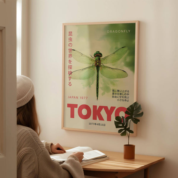 Intérieur zen moderne rehaussé par une affiche murale représentant une libellule