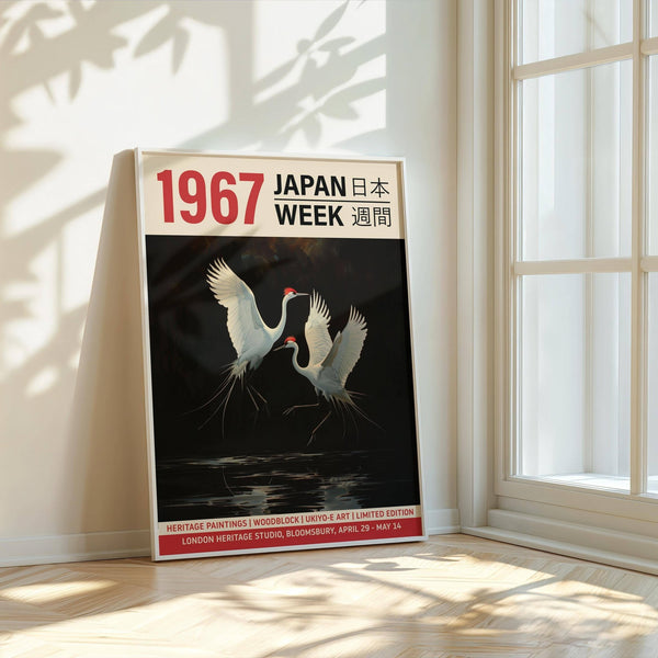 Grande reproduction artistique représentant une grue pour une décoration intérieure sophistiquée