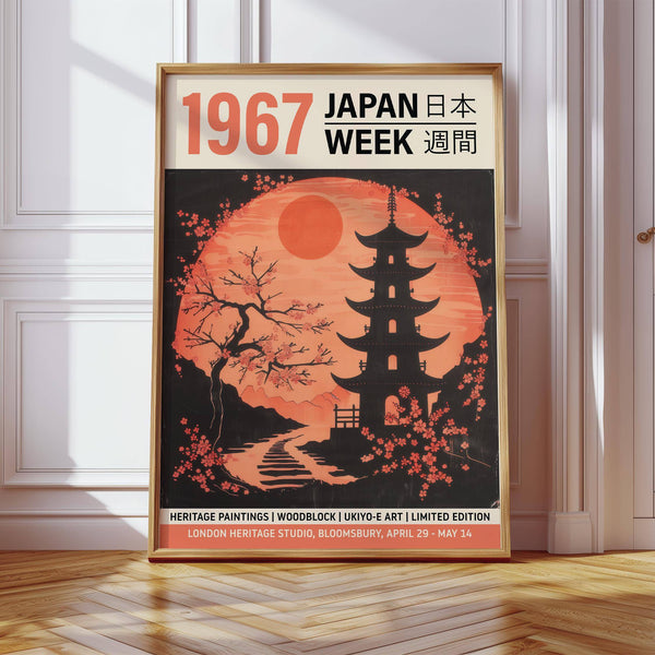 Impression artistique japonaise de haute qualité représentant la lune, sur papier mat