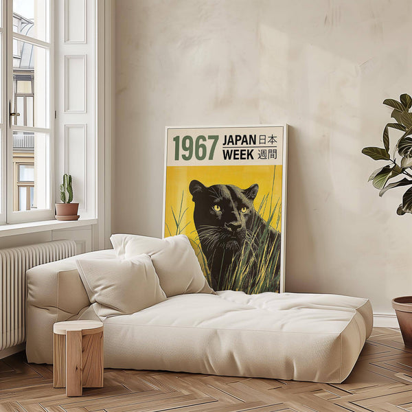 Impression sur papier mat de haute qualité d'une affiche représentant une panthère noire