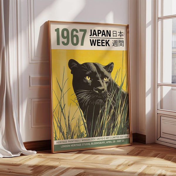 Illustration audacieuse d'une panthère accroupie sur une affiche imprimée représentant une panthère noire.