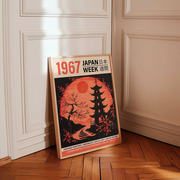 Lune atmosphérique Œuvre d'art japonaise aux riches tons orange et noir