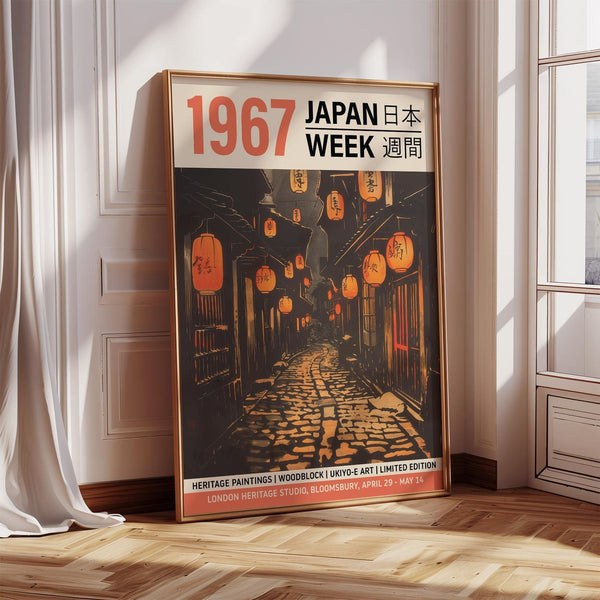 Art mural oriental asiatique inspiré des paysages japonais