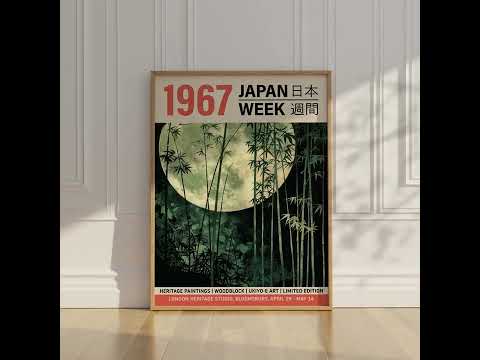 Poster « Bamboo Moon » représentant le Japon en vert, imprimé ukiyo-e