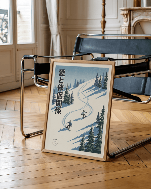 Poster da parete con snowboard, neve bianca e alberi verdi nell'ufficio di casa