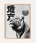 Quadro con stampa tigre in bianco e nero, bianco e nero, soggiorno, poster