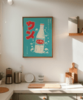 Japanese Drink Art print for living room, featuring Red, White, Blue