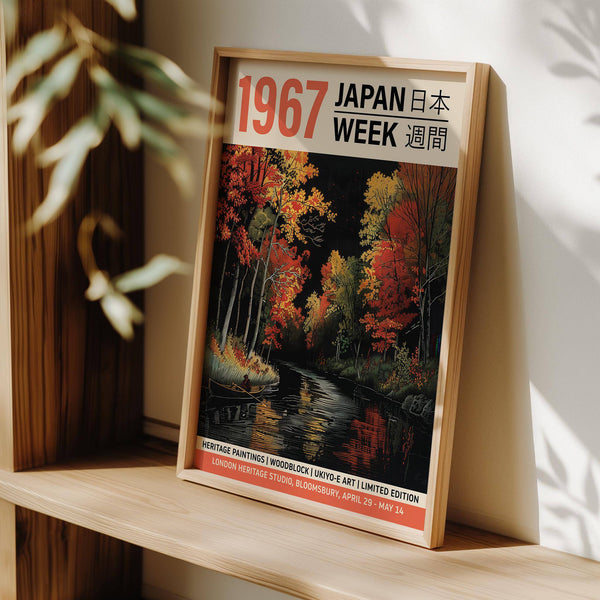 Opera d'arte giapponese realizzata con tecnica xilografica raffigurante un tranquillo paesaggio fluviale