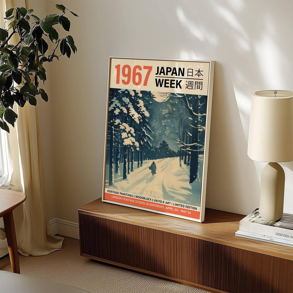 stampe tessili giapponesi uniche per interni minimalisti