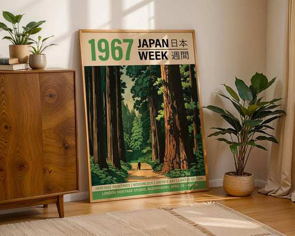 Poster raffigurante un tranquillo sentiero nel bosco con alberi verdeggianti e tonalità terrose.