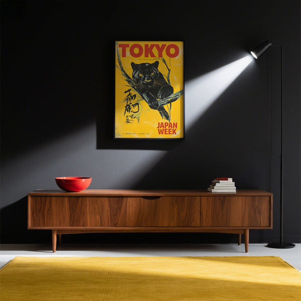 Poster retrò giapponese incorniciato per interni contemporanei